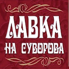 Лавка на Суворова